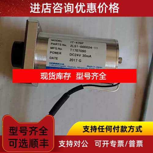 HORIBA    HF-960M流量计控制器 FS-10F-1/4