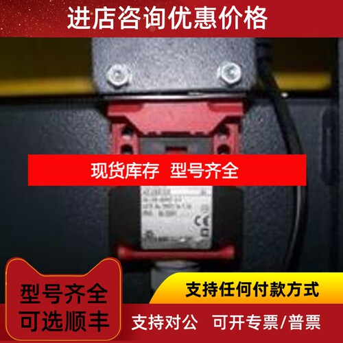 KIB-M18NS/005-KL2  BERNSTEIN（博恩斯坦限位开关、安全开关议价