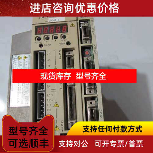 伺服驱动器SGDH-08AE-SNS600 750W