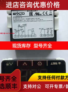 EVCO美控EV3B23N7温控器EVK203/EVKB23N7/EVKG23N7