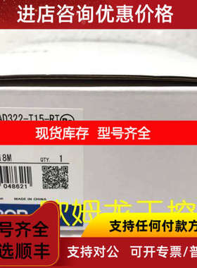 安全继电器 G9SX-AD322-T15-RT DC24