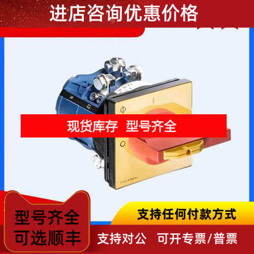 奥地利蓝系列转换开关 CA10 PC3215-600.EG