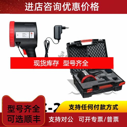 FLAME DETECTOR TESTER荷兰Senseware探测器仪TC-229/4P议价