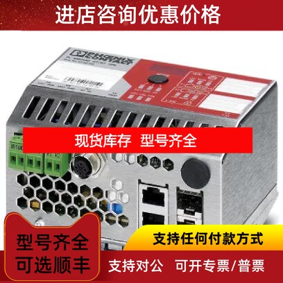 Phoenix contact FL MGUARD GT/GT VPN - 2700198议价