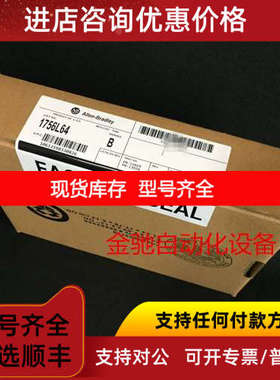 1756-L64  AB  1756L64