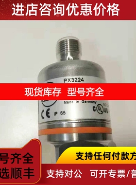 ifmPN2093/PM2056/PM2057/PM2058/PM2653/PM2654议价