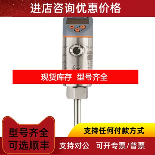 IFMSA6010/SA6014/SA5000SA1000/SA3000/SA3010议价