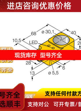 TURCK 图尔克B2N45H-Q20L60-2LI2-H1151 B4141-0/9 B4151-0/11