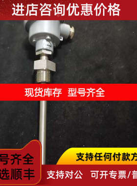 B EN46BF2650 320634-0013 MAN温度传感器