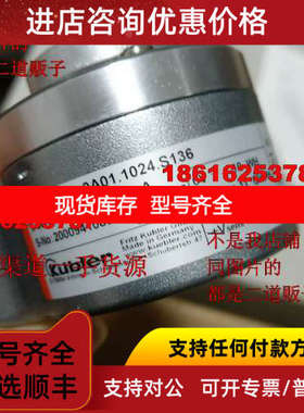 kubler编码器8.5803.1262.05008.0018.0008.SX DC24 8MM