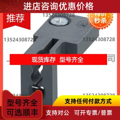 备用定位器 - CF 3000 LOC 15 - 1205668议价