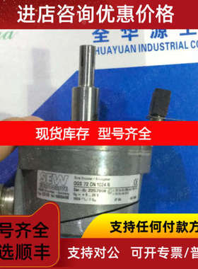 SEW编码器 ES1S OGS 72 DN 1024 R