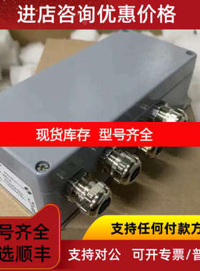 VKK 28006申克SCHENCK称重接线盒VKK 28014