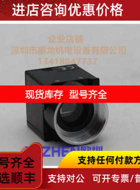 泰利/ TELI CSCS20BC2 140万像素黑白工业相机