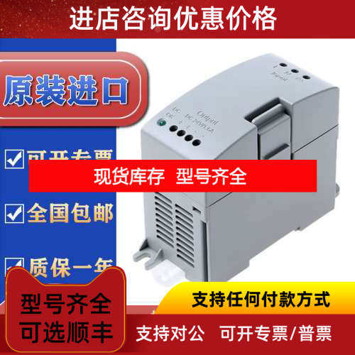 2080-PS120-240VAC     Micro800 24V DC Power Supply