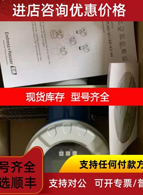 FNU42-APB2A22AE+H液位计变送器议价