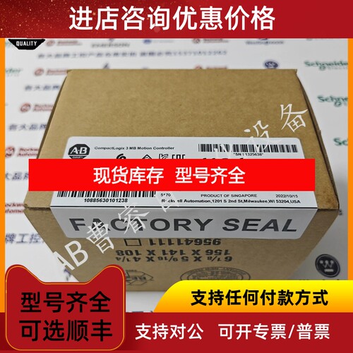 1769-L36ERM 控制器2 3MB内存嵌入式I/O1769电源1769L36ERM议价