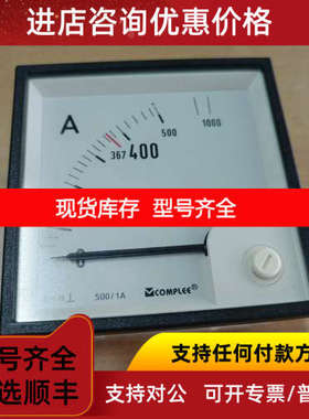 COMPLEE KLY-T96 0-500/1000A 电流表