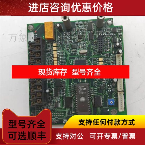 KASUGA KVFC 41320E变频器主 控制 KFVC-ZB-0032 议价
