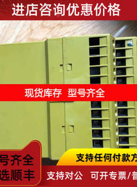 PiLZ皮尔兹PZE9  774150