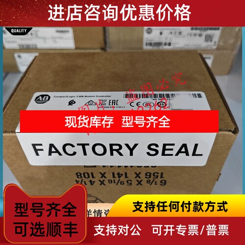 1769-L36ERM 控制器2 3MB内存嵌入式I/O1769电源1769L36ERM议价