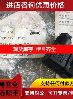 JUMO  1XPT100 902004/20-380-1003-2-8-50-104-26-000