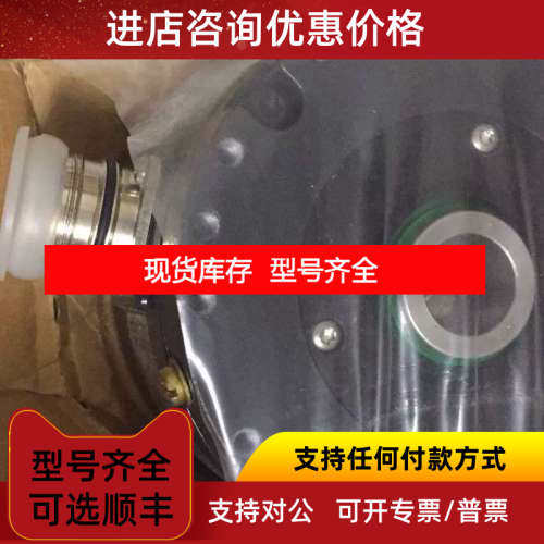 堡盟发电机编码器HOG86 FH7 DN 2048 I可替HOG86FP7DN2048I 议价
