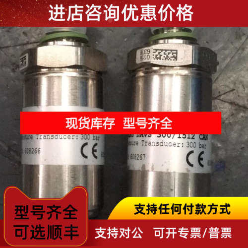 赫思曼上腔下腔压力传感器DAVS 300/1511  300/1512  300bar