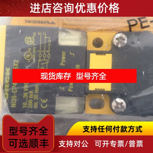 图尔克模块FLDP-OM8-0002总线模块TURCK议价