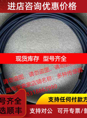 KK2141000马波斯2141500线缆DITTEL延长O67L2141000头O67L2141500