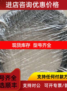 JRC RG10-UY 30米/40米 同轴电缆线