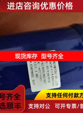 USHIO M301404 oil separator