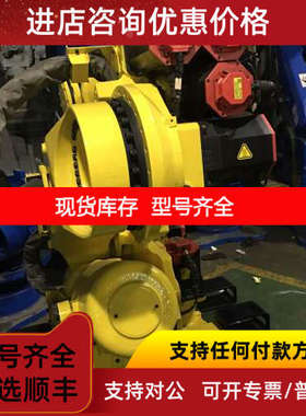 发那科机器人R-30iA R-2000iB 210F