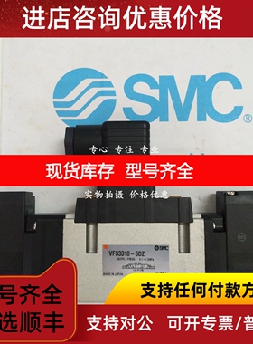SMC电阻器VFS3310-2DZ  VFS3310-2DZ-03  VFS3310-3DZ议价