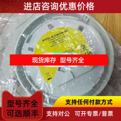 Tyco 601FEx-M 516.600.067