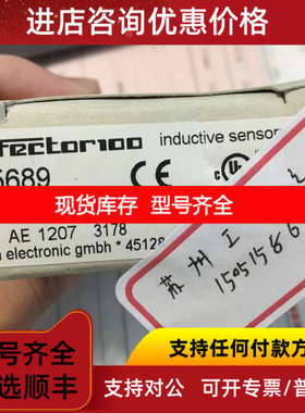 IFM传感器  II5689