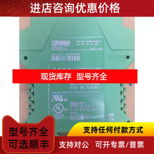 PHOENIX CONTACT PSM-ME-RS485/RS485-P PHOENIX  2744429
