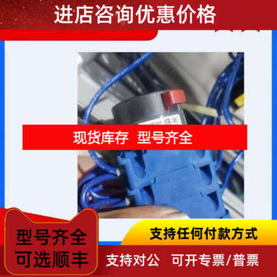 CH10 D-1R2501  订制奥地利蓝系列 Kraus & Naimer 开关