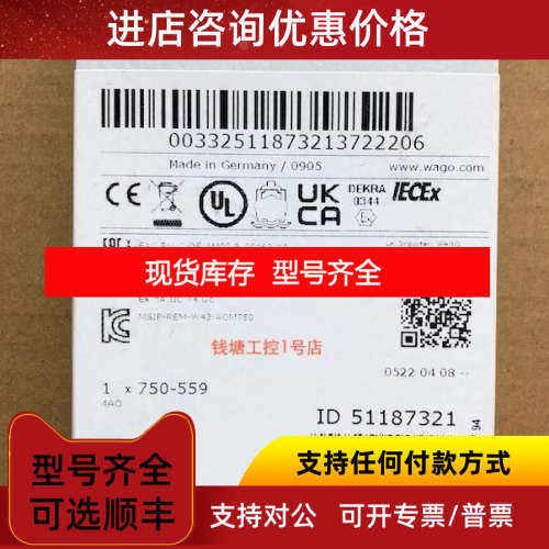 万可模拟量输模块 4通道750-559/2通道750-556