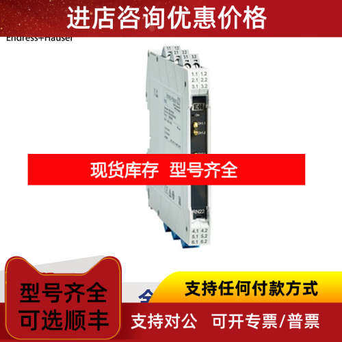 EH款上市优质恩德斯豪斯电导率探头CLS12A9Y1A模拟电导率传感器