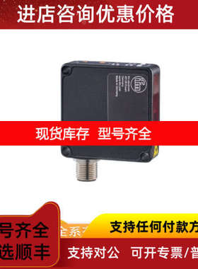 IFM 款易福门液位压力传感器 II5436 II5489 II5491 II5697 II5