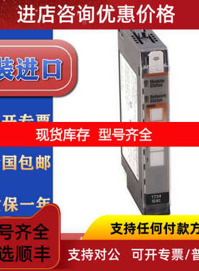 AB罗克韦尔 1734-IE4C POINT I/O 4 Point Analog Input Module