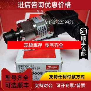 MBS3150-2611-A6GB04-2 060G5668 丹佛斯压力变送器 DANFOSS