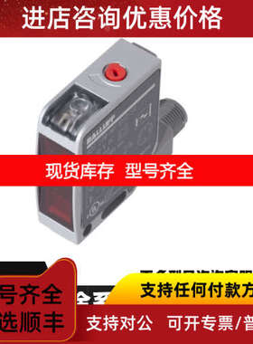 BALLUFF巴鲁夫传感器BOS01FA BOS01FT BOS01HN BOS01JZ