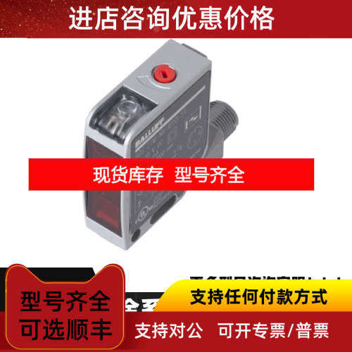 BALLUFF巴鲁夫传感器BOS01FA BOS01FT BOS01HN BOS01JZ