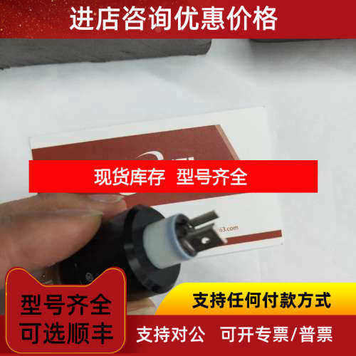 asiantool导电滑环集电环A1M A1MT A1M2 A1M5 A1M12