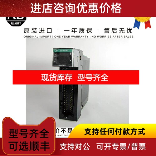 AB1756-OB16I 0.34 KG MY ControlLogix 16 Point D/O Module议价