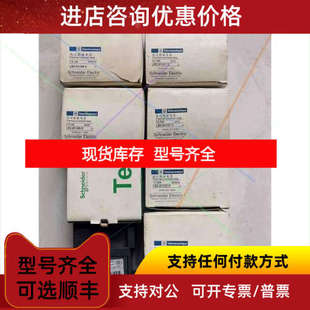 过热继电器LRD21C   LR2-D2353C   LR2-D1322C  LR2-D1321C