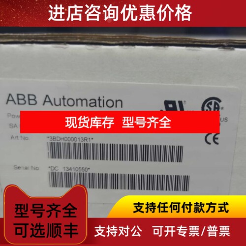 SA811F ABB模块3BDH000013R1议价