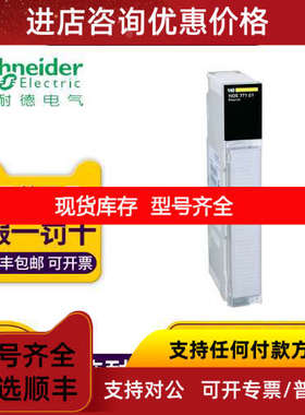 PLC模块140CRP93100 140CPU11302 140CPU43412A TSXASY410